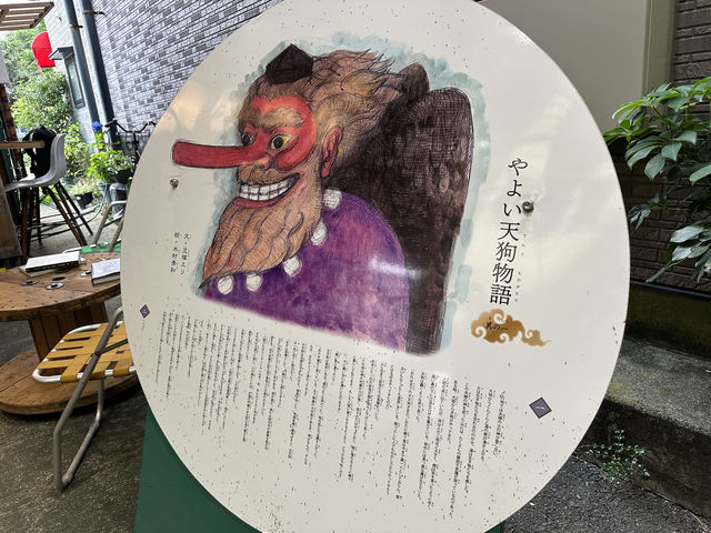 大分・別府。やよい商店街に飾られている『やよい天狗みこし』 