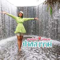 ฝายกั้นน้ำปางสวรรค์ ที่เที่ยวสุดอันซีน อุทัยธานี