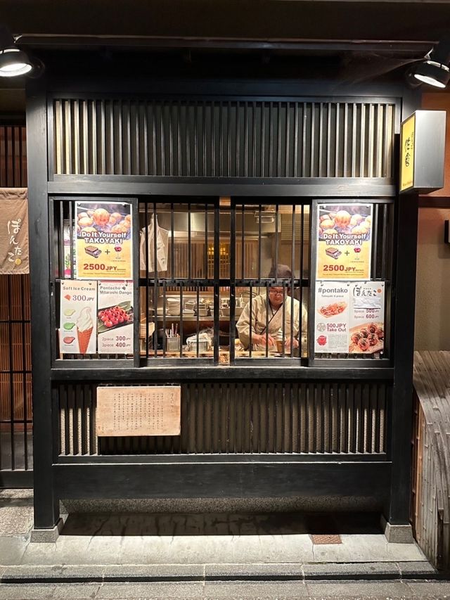 🇯🇵교토 폰토초 거리