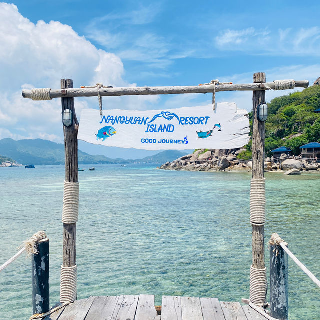 เกาะนางยวน สุราษฏร์ธานี
