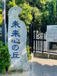 【広島県:しまなみ海道】一面が白の世界『未来心の丘』