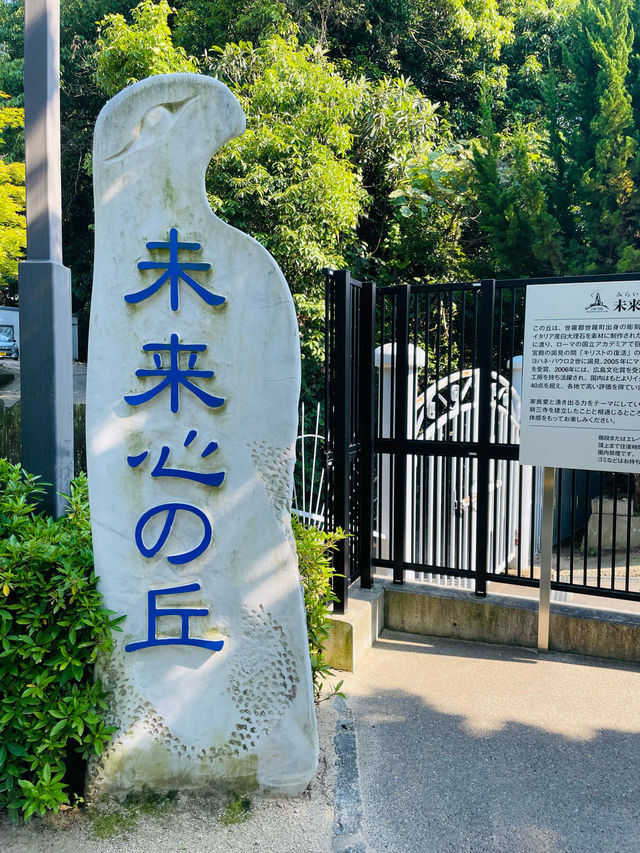 【広島県:しまなみ海道】一面が白の世界『未来心の丘』