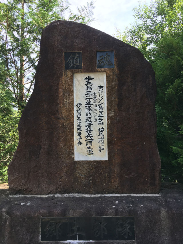 盛岡岩手護國神社：靜謐與莊嚴的歷史聖地