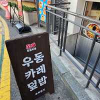 서울여행 홍대맛집 만평우동