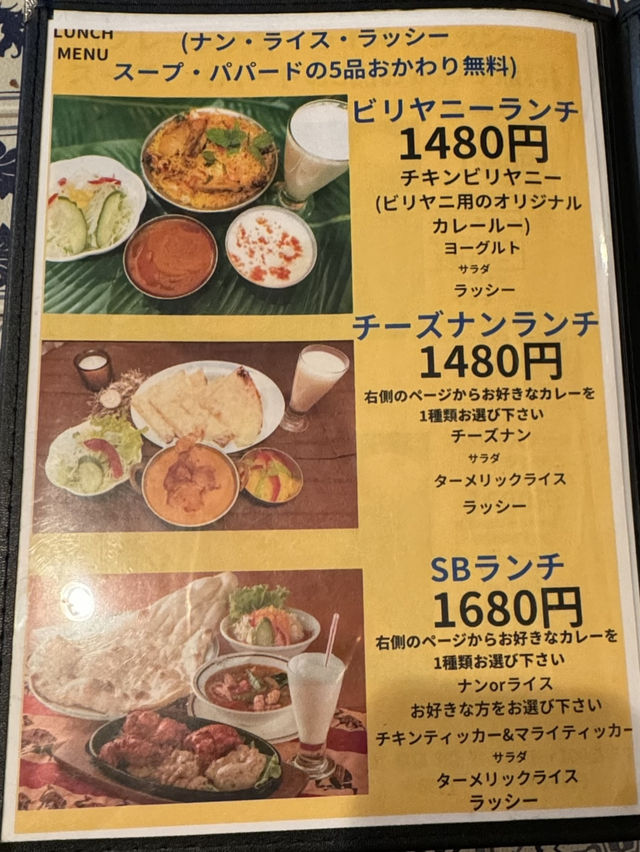 【福岡旅行/グルメ】本場の味が超リーズナブル🍛