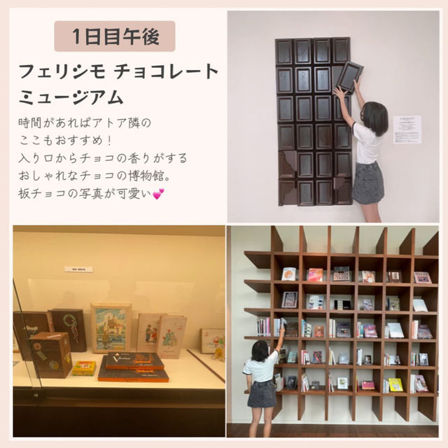 兵庫家族旅行2泊3日プラン
