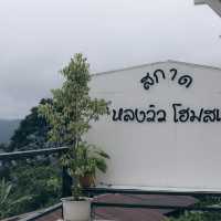Sakad Longview Art Home Stay