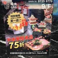 激抵燒肉盛．人均$3XX．嘆日本和牛
