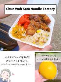【ワイキキ】ハワイのおすすめグルメ7選！