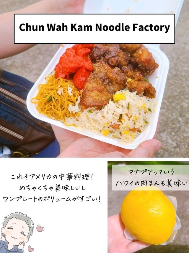 【ワイキキ】ハワイのおすすめグルメ7選！