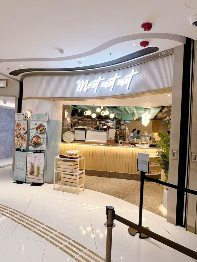 黃竹坑新餐廳Meet Met Met：美味健康，口碑佳