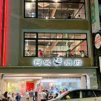 外國朋友來台北必吃04「阿城鵝肉」