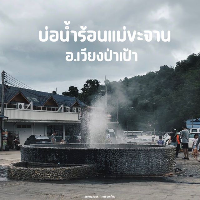 ทริปเที่ยวเชียงราย Day 1 #ขับมอเตอร์ไซต์เที่ยว