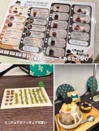 【台湾 台北】フワフワとろける仙草ゼリーかき氷