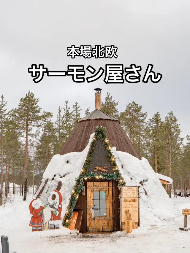📍Santa’s Salmon Place