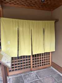 京都米芝蓮🌟鰻魚店
