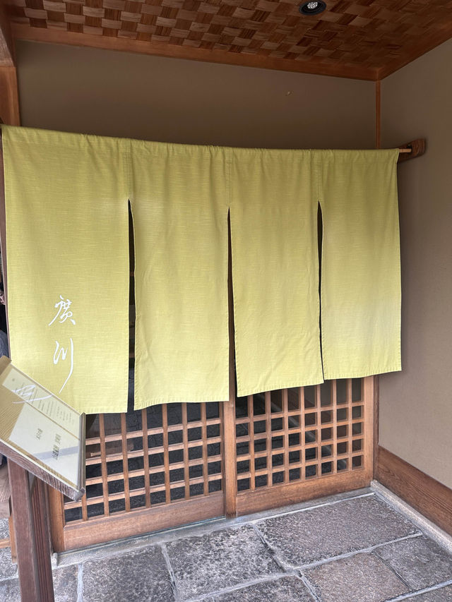 京都米芝蓮🌟鰻魚店