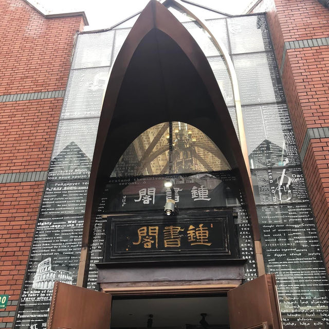 充滿文藝氣息的泰晤士小鎮，值得享受旅行中的慢活