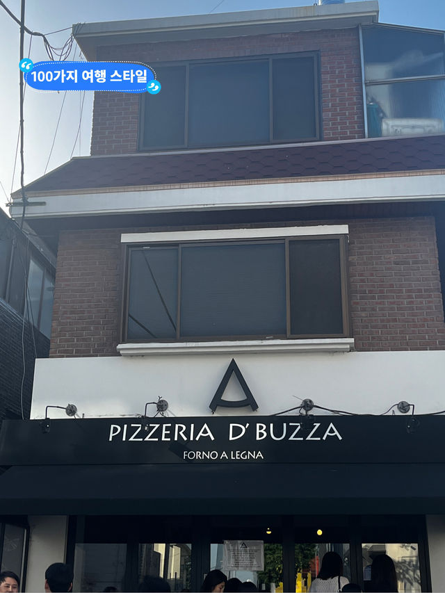 분위기 맛집 한남동 주말 데이트 코스