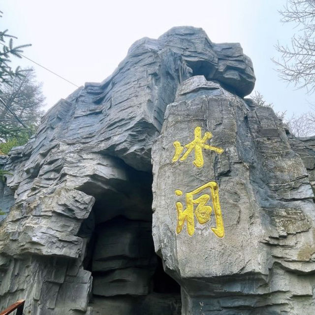 【中国山西省/万年氷洞】夏でも涼しい！