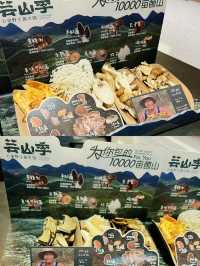 「深圳食雲南野生菌火鍋，適合聚餐」