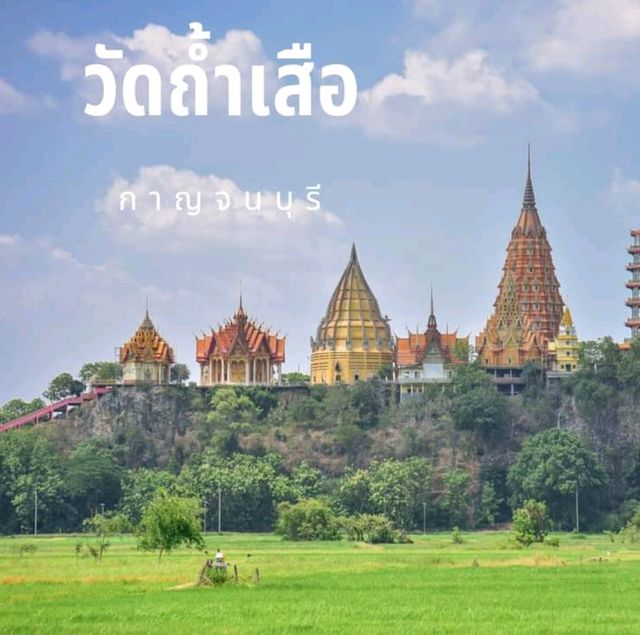 วัด​ถ้ำเสือ​  