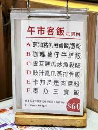 灣仔地道親民港式茶餐廳