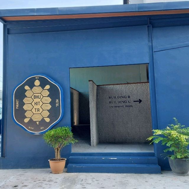 โรงแรมราคาเป็นมิตรในย่านเมืองเก่าภูเก็ต