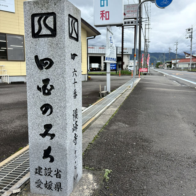 四國遍路+瀨戶內海單車遊