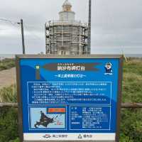 日本本土最東 根室市納沙布岬本土最東到達證明書
