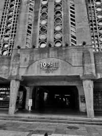 1933老場坊探検