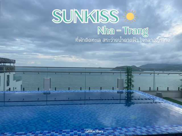 🌻 Sun Kiss Nha Trang โรงแรมสวยติดทะเล วิวจึ้ง 