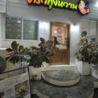 ครัวกุ้งหวาน หลังเซ็นทรัลรามอินทรา อร่อยดี รสเด็ด