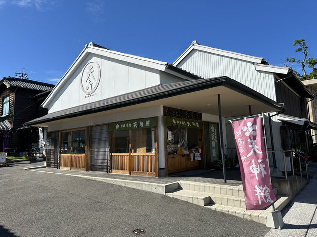 山口・防府。豊富名物『防府天神餅』