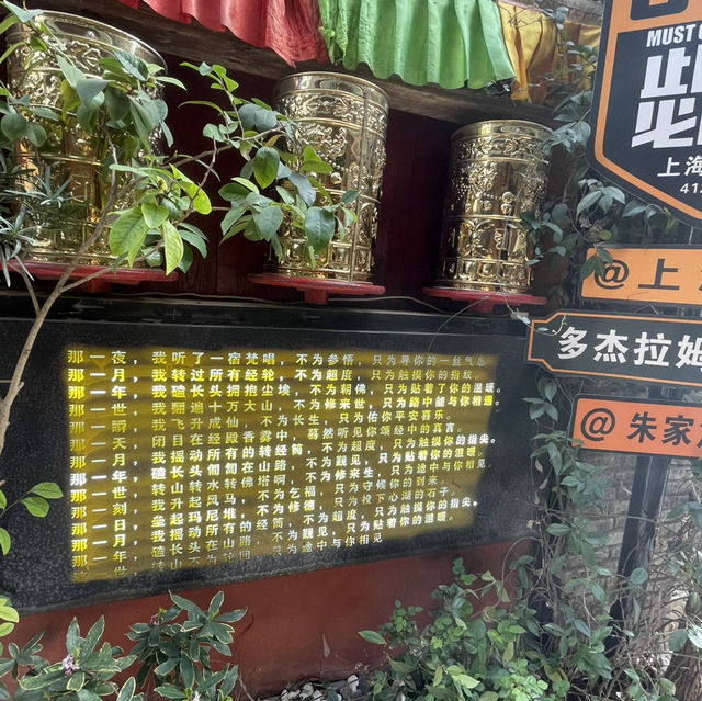 朱家角古鎮