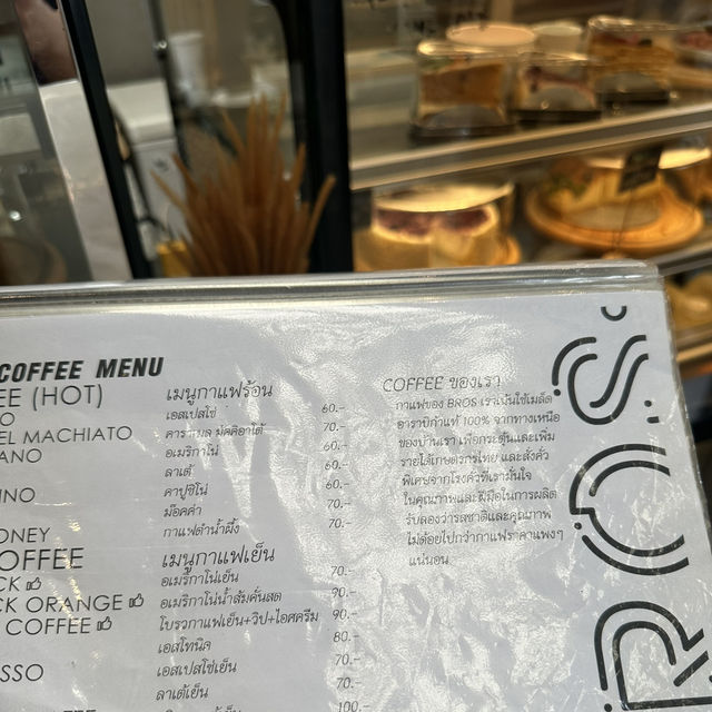 B R O S CAFE BOWIN 
