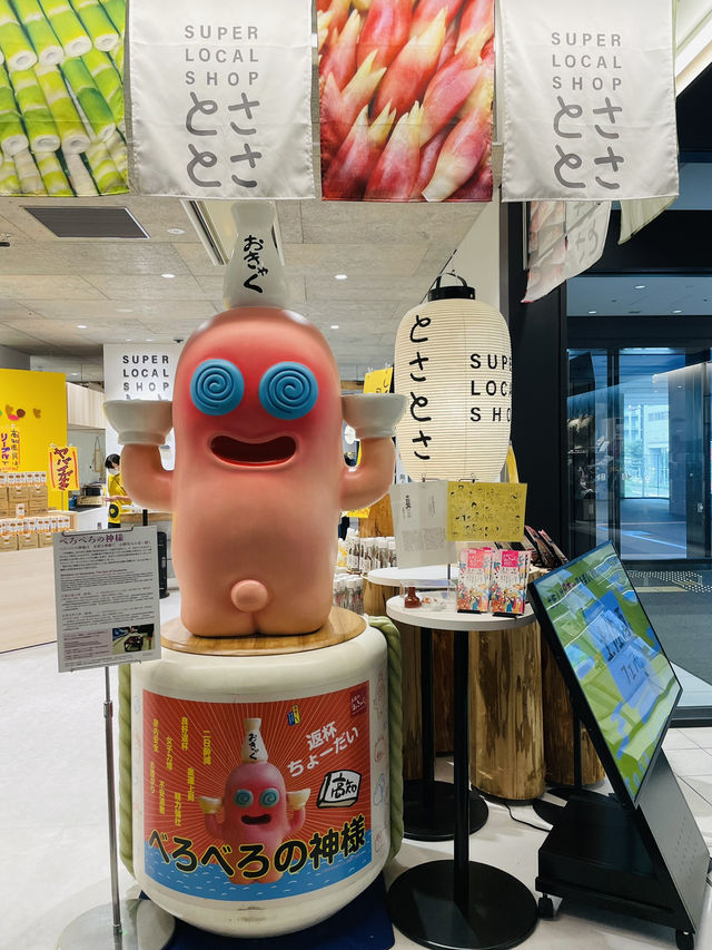 【大阪府:梅田】大阪の新名所KITTE大阪！