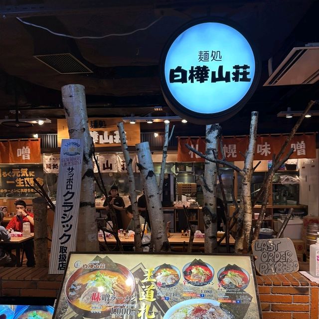 札幌美食|北海道拉麵道場限定奶油扇貝玉米味噌拉麵—麵處白樺山莊 札幌美食|北海道拉麵道場限定奶油扇貝玉米味噌拉麵—麵處白樺山莊