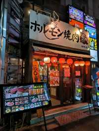EN yakiniku อร่อย คุ้ม ใน Sugamo
