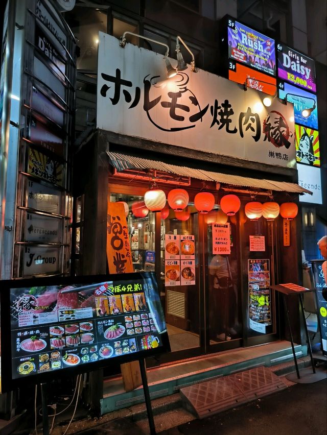 EN yakiniku อร่อย คุ้ม ใน Sugamo