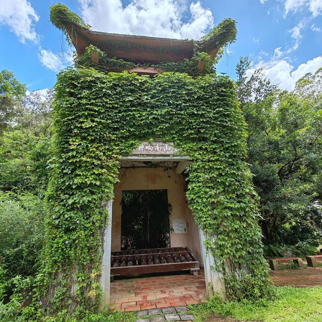 青嵐國家地質公園