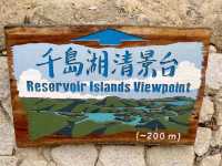 香港千島湖-景色如畫，難度較低，一家大細都可以享受郊遊樂趣