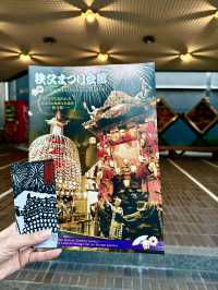 【埼玉県】ダイナミックに秩父夜祭を紹介