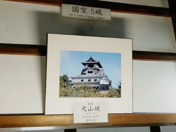 名古屋必去 穿越歷史的犬山城之旅