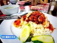 泰國曼谷 不經意發現的在地美食 Uan Chicken Rice อ้วน ข้าวมันไก่ รัชดาซอย 3