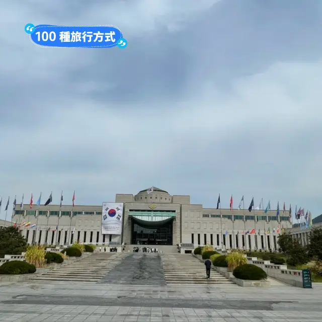 軍事迷快點來韓國戰爭紀念館打卡