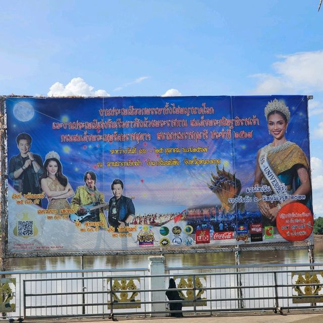 เที่ยวหนองคาย ชมบั้งไฟพญานาคหนึ่งเดียวในโลก