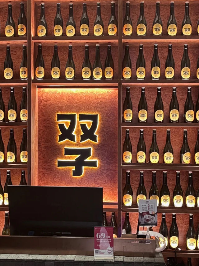 雙子大阪燒肉