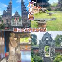  【バリ島】王様の旧家を博物館にした隠れ映えスポット⭐️