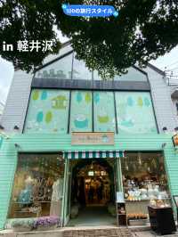 【軽井沢】みっふぃー森のきっちん🌳